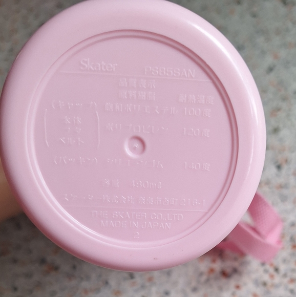 Hello Kitty Plastic Water Bottle with Strap 16.23oz - Picture 11 of 11